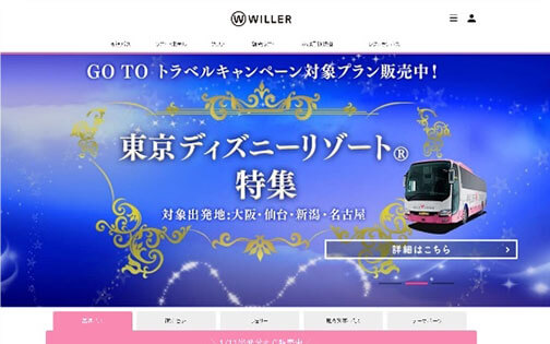 driverless vehicle, on-demand vehicle